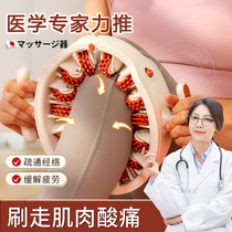 Leg massager calf meridian dredging instrument thin leg artifact muscle relaxation thigh and calf ring leg clamp roller