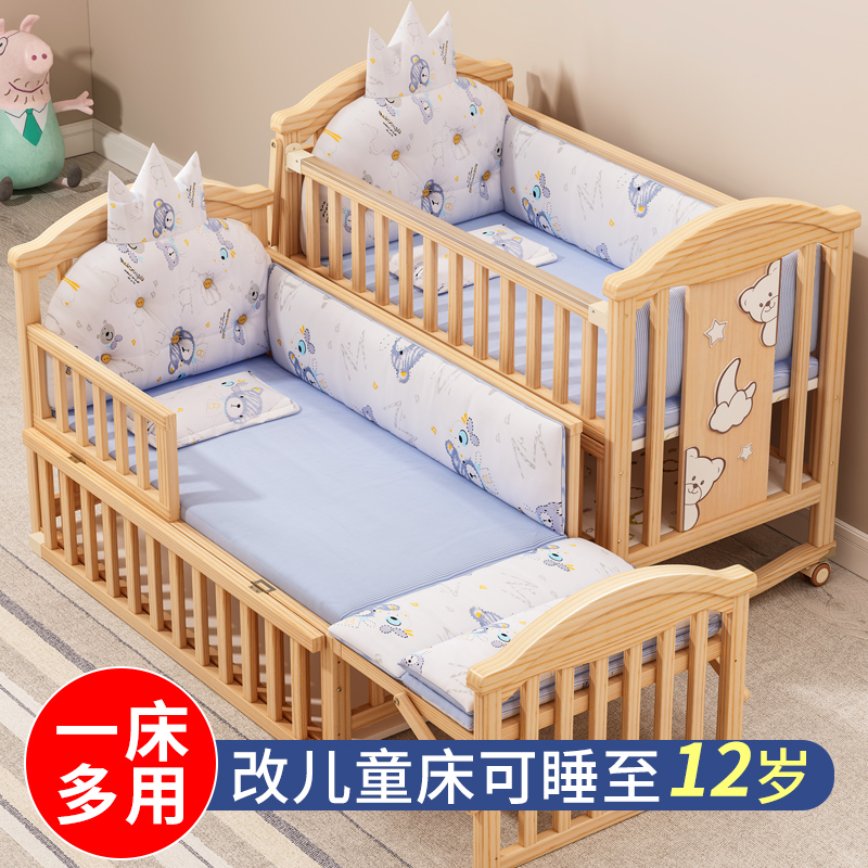 Ai Meng Crib Multifunction Bb Baby Bed Solid Wood No Lacquer Cradle Bed Newborn Crib Children Splicing Large Bed