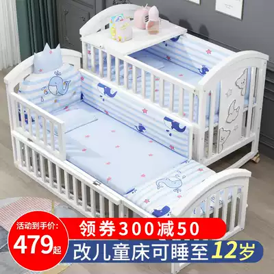 Ai Meng baby bed Solid wood European-style removable multi-function newborn baby bb children's bed cradle splicing large bed