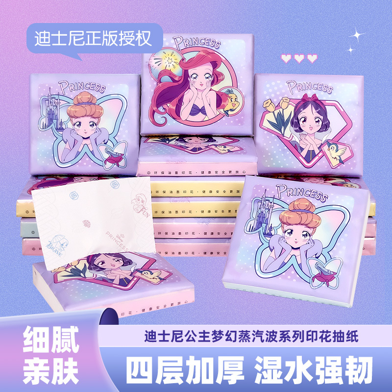 Disney Princess Vaporwave Series Printed Tissue Paper Toilet Paper Small Pack Portable Tissue 4-Ply Handkerchief Paper B