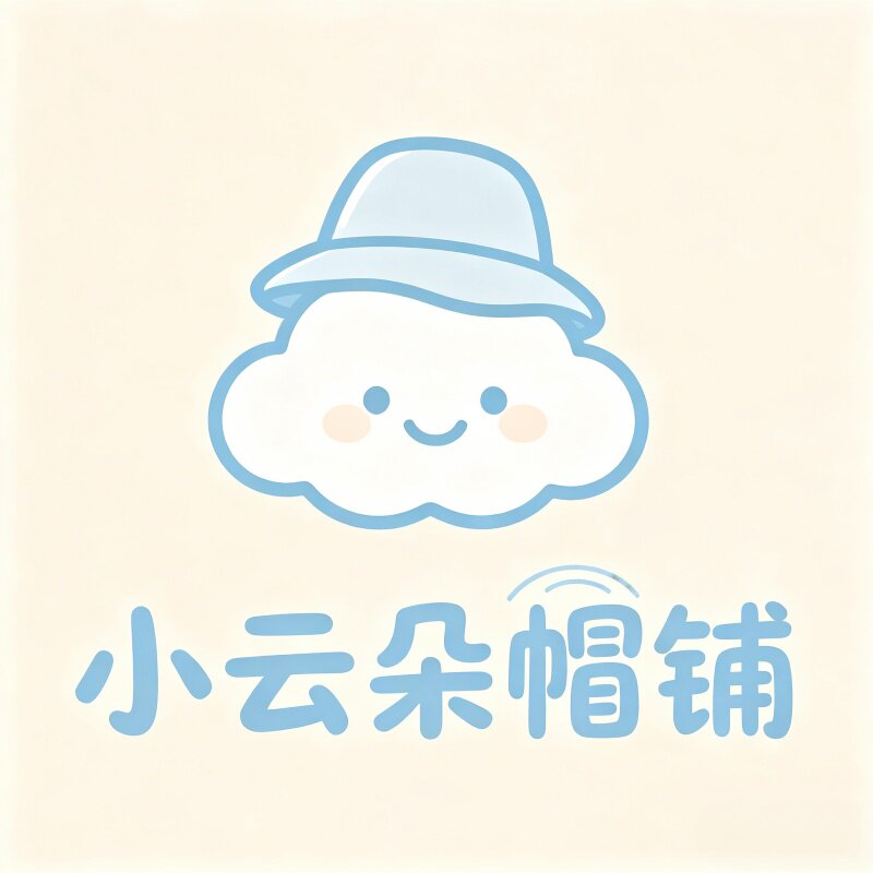 小云朵帽铺的LOGO