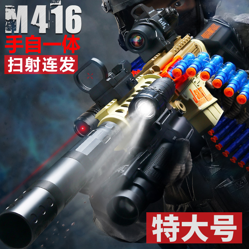 m416 hand from one electric series soft bullet gun m249 heavy machine gun light simulation children's toy boy Gatlin