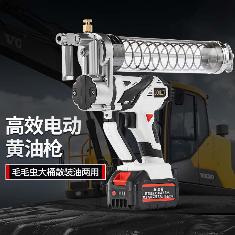 Yourun electric grease gun 24v rechargeable excavator dedicated fully automatic lithium battery lubricating oil gun high-voltage dual-use