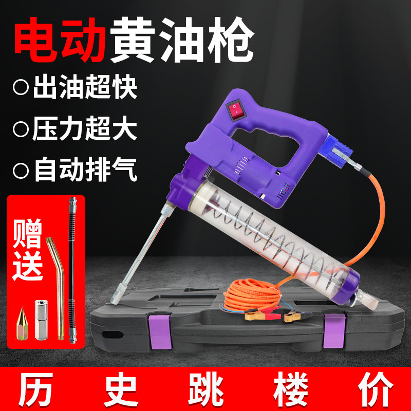 Electric grease gun 24V fully automatic excavator butter machine 12V high pressure oiler caterpillar portable charger