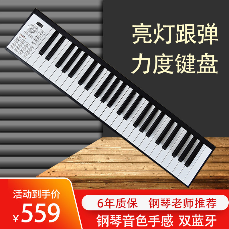Smart electronic keyboard portable 88 keys beginner adult children introductory kindergarten teacher home thickened piano key electric piano