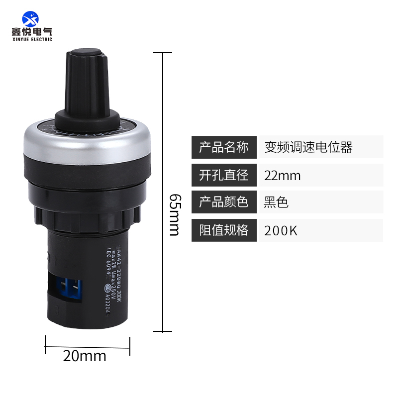200K100K governor 5K1K22mm50K20K10K precise potentiometer quality goods LA42D Frequency converter