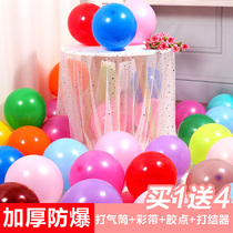 Opening balloon decoration scene layout 100 thickened latex color round cartoon net red birthday party balloons