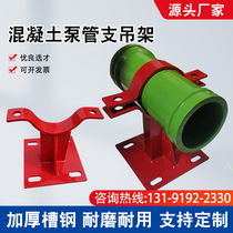 Pipe fixed support and hanger pump pipe bracket 125 pipe guide bracket spring support and hanger T-shaped pipe bracket bracket