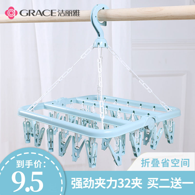 Baby clothes rack multi-clip household drying socks artifact student children hairpin socks hanging clothes rack dormitory socks rack