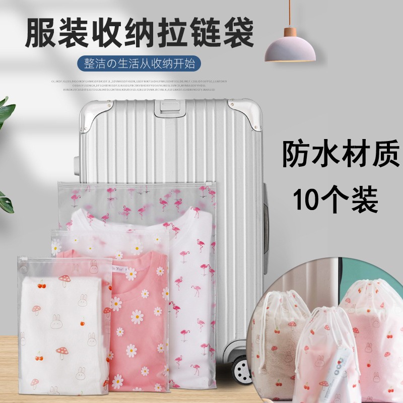 Clothes Cashier bag Travel Underwear Cashier Bag Clothing Suitcase Shoes Bag Shoes Waterproof Seal Split Bag