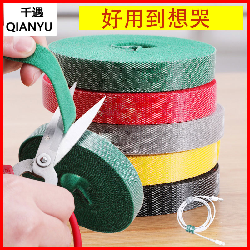 Data cable storage charging cable Velcro cable tie bundle strap winding set computer fixed cable organizer finishing artifact