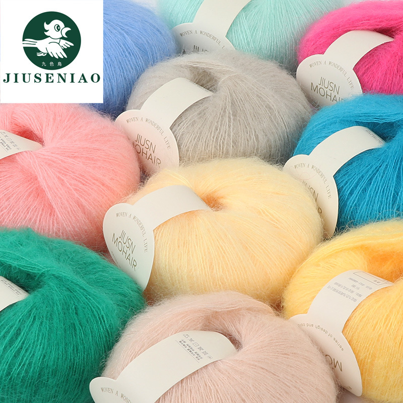 Nine-Color Bird Mohair Hand-Knitted DIY Material Kit Children's Sweater Scarf Yarn Fine Yarn Ball Young Mohair