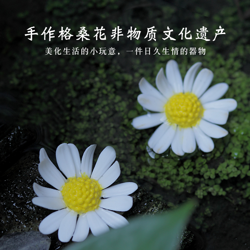 Ceramic Flowers Small Daisy Tea Spotting Piece Boutique Zen tea Road creative personality Merchants pure handmade tea Play cute little