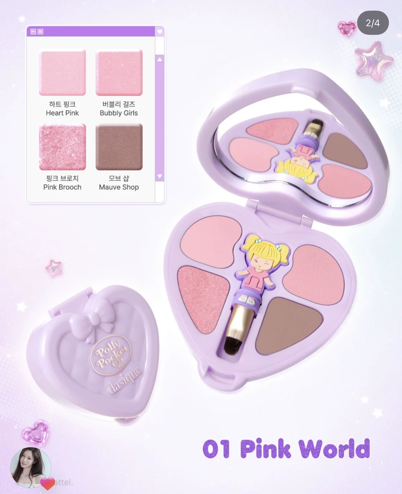 Новый корейский дизайн Polly pocket ко-брендированная карманная тени для глаз румяна помада и щёки двойного использования