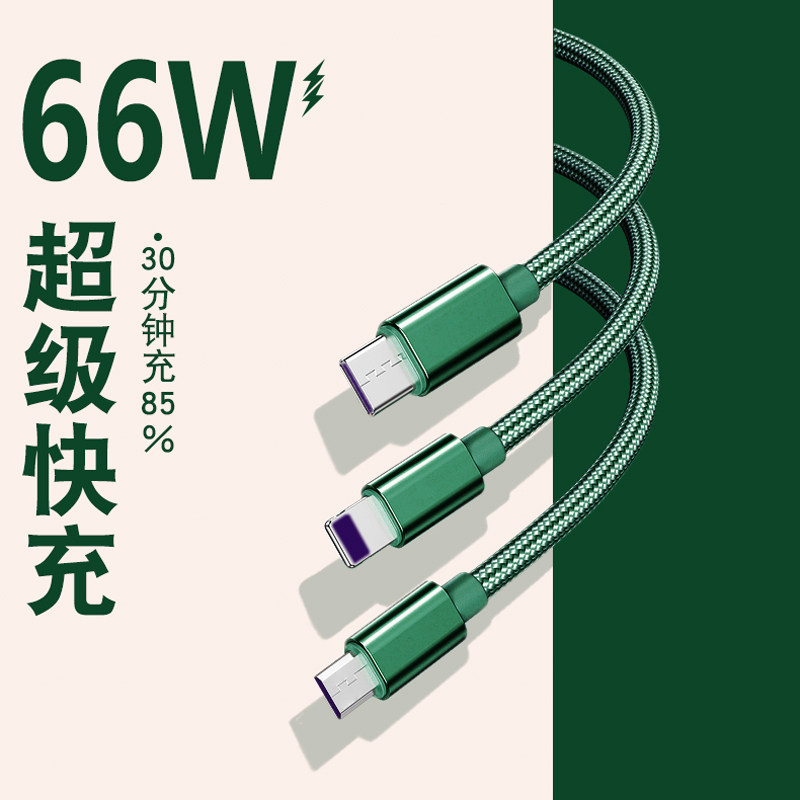 66W super fast charging data line three-in-one charging line one drag three applicable Huawei Honor Xiaomi Apple Android phone line mate40 30 20 p40 p30 20 Honor v