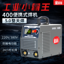 Kinaid 400 500 industrial grade three-phase 380v high-power dual-module all-copper inverter DC welder