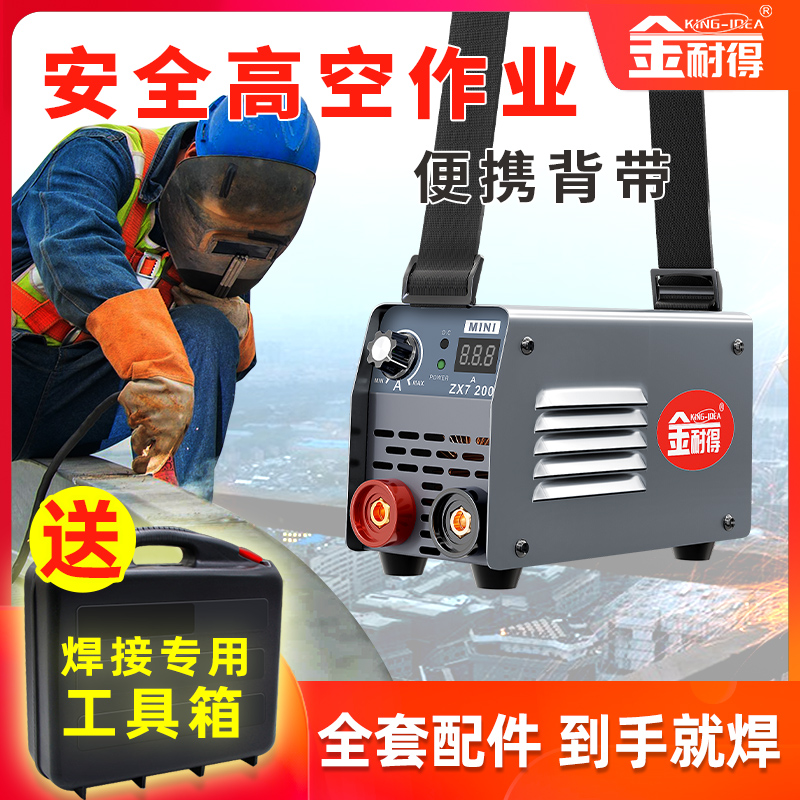 Gold Resistant Mini 315 Welding Machine 220v380v Home Theorizer Small Portable Industrial Grade Dual Voltage Copper-Taobao