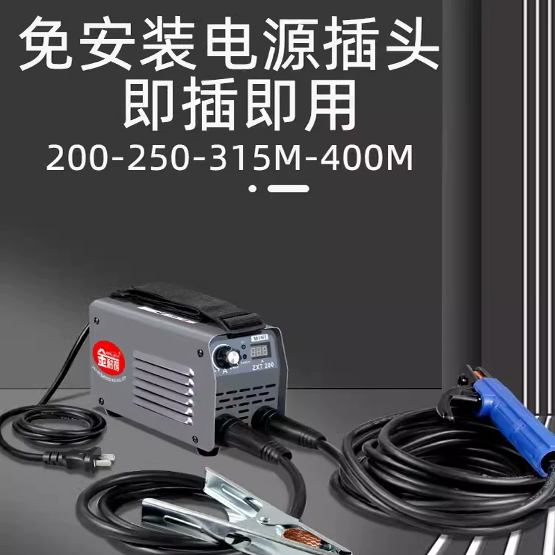 Мини сварочный аппарат Jinnedi 250/315, бытовой артефакт, маленький портативный промышленный класс, двойное напряжение, 220V/380V