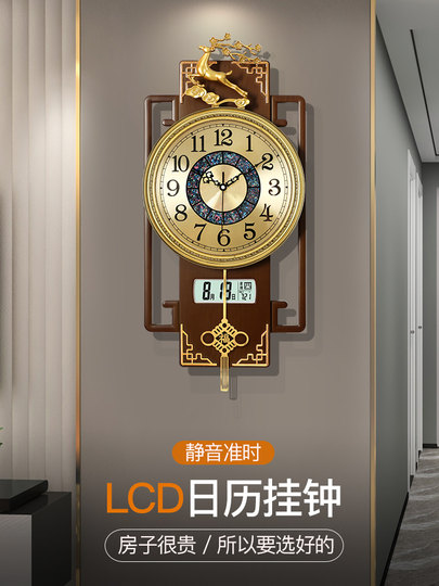 新中式轻奢挂钟客厅家用时尚2025新款挂墙时钟表免打孔电波石英钟