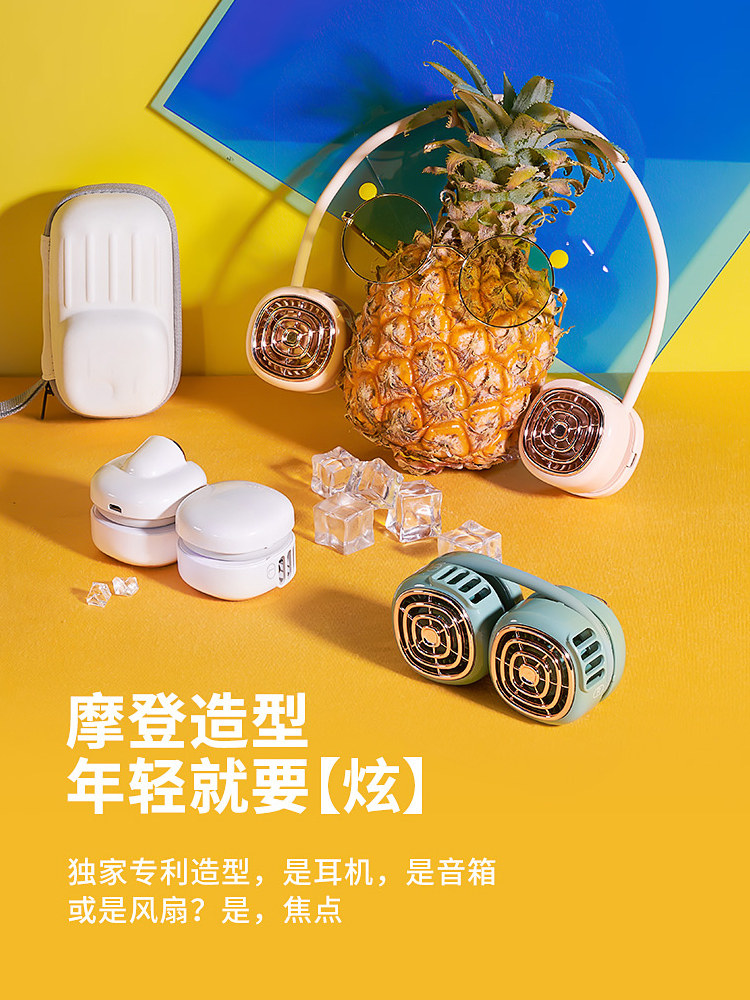 Love full success usb hanging neck small fan Summer lazy student dormitory mini cute charging desktop handheld portable portable small ultra-silent leafless hanging neck neck folding big wind