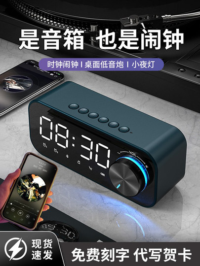 Wireless Bluetooth Speaker, Small Speaker, High Volume, Portable, Home Atmosphere, Mirror Alarm Clock, Gift for Best Friend