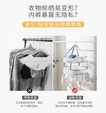 Клипса стойки 晒袜子神器晾袜子架晾衣服多夹子圆内衣架多功能晾儿童婴儿晒衣夹
