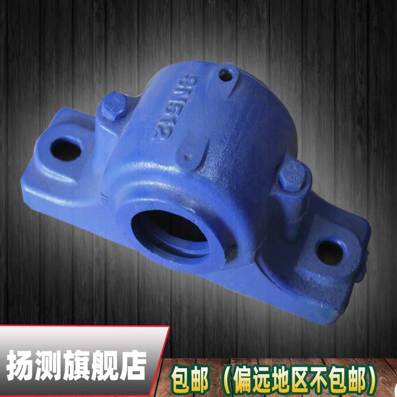 Up and down cover fragmented cast iron cast steel bearing seat bearing box SNK 215 216 218 219