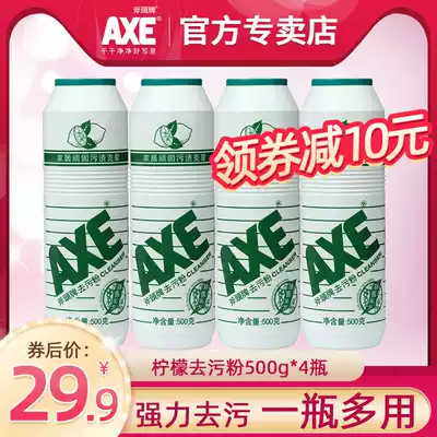 AXE AXE brand decontamination powder powerful descaling household cleaning kitchen magnetic brick cosmetic room cleaner 500g * 4 bottles