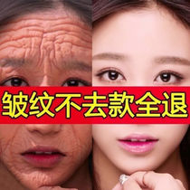 (Buy 2 Get 1 Free) Fullerene Facial Essence Anti-Wrinkle Liquid 75ml