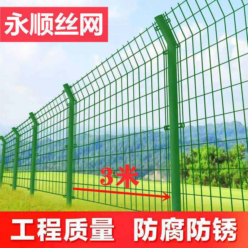 Bilateral wire fence net orchard breeding fence highway fence net barbed wire outdoor isolation protective fence