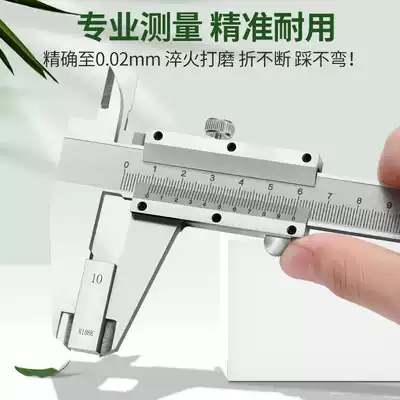 Stainless steel vernier caliper high precision industrial grade electronic digital display caliper wenplay small household 150-200mm