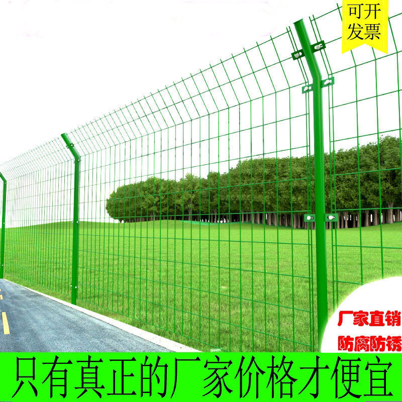 Expressway Isolation Net Bilateral Barbed Wire Green Fishpond Photovoltaic Fence Isolated Orchard Circle Mountain Breeding Fence