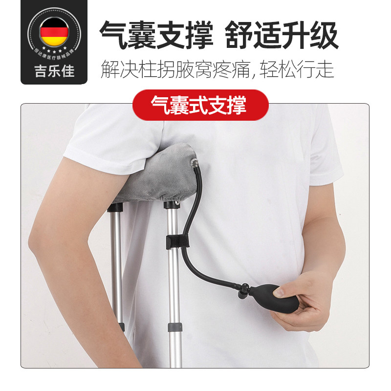 🌟气囊式医用拐杖:骨折康复新神器,老人助步好帮手!🌟-拐杖器械-淘宝百科网