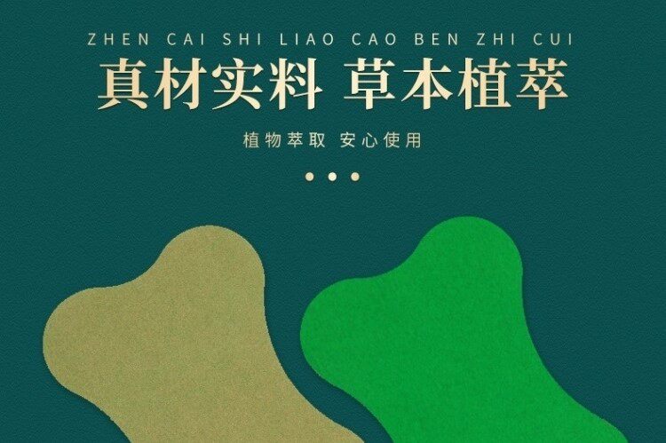 нарукавник 快速瘦腿去手臂神器大粗胳膊细蝴蝶减拜拜肉告别麒麟臂女神燃脂贴 3