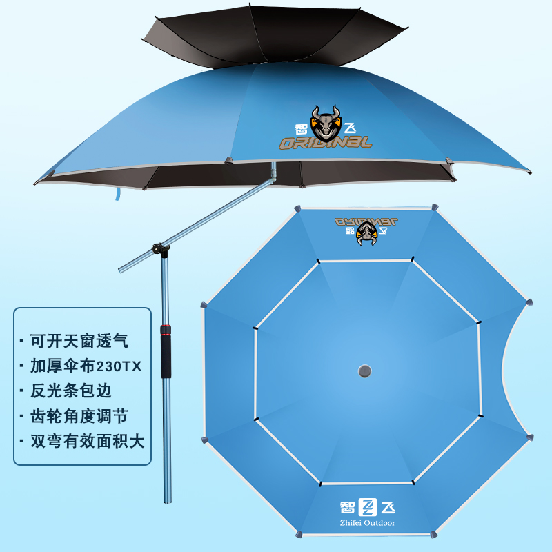 Wisdom Fly Fishing Umbrella Outdoor Beach Umbrellas Black Glue 2023 New Crutches Fishing Umbrella Ground Insertion Sunscreen Universal Double Bend Rain-Taobao