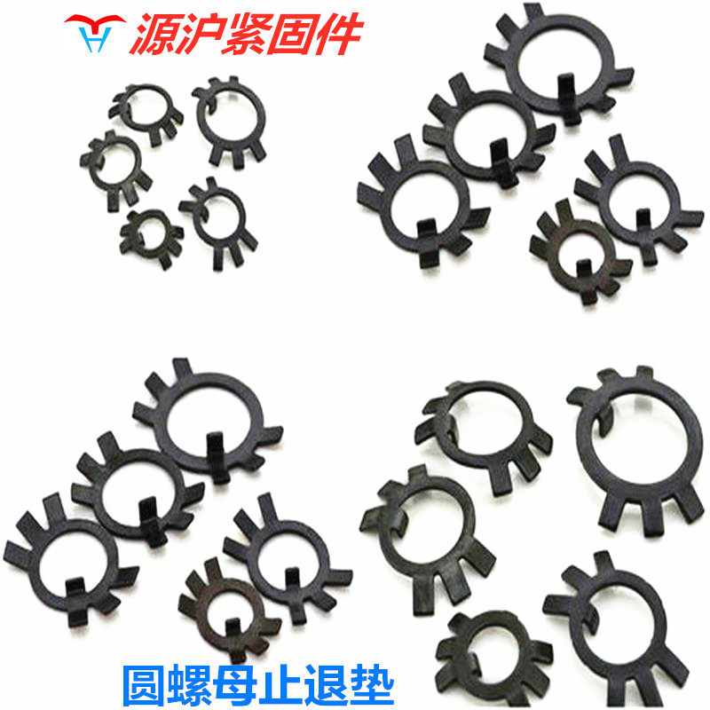GB858 stop C-type retaining ring stop washer six-claw C-type retaining ring round nut special washer Φ55-Φ200
