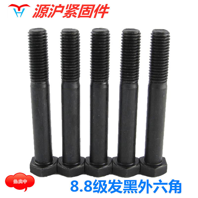 GB5783 8 8 level Outer hexagonal bolt high-strength outer hexagonal screw extra-long external hexagonal bolt M14-300