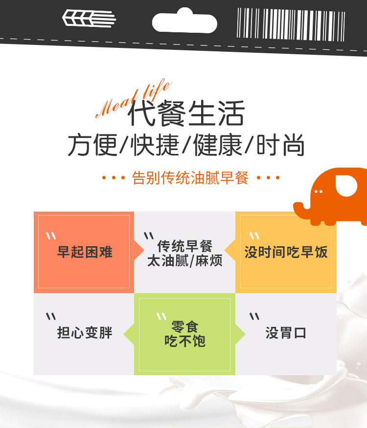 逗象 早餐营养手撕面包 2斤 图2