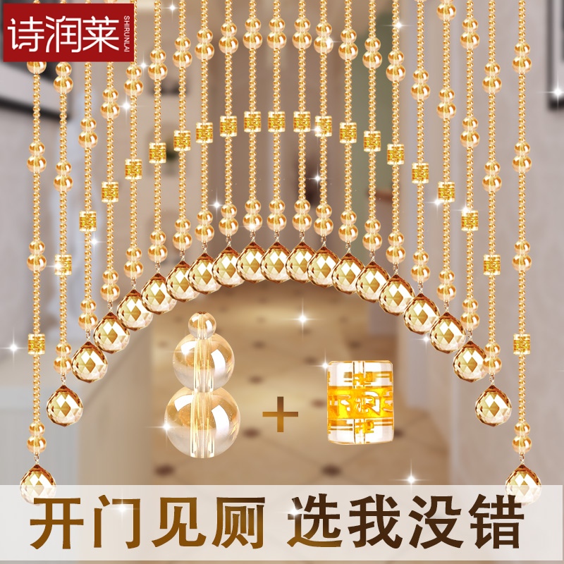 Beaded Curtain Partition, Crystal Curtain, Door Curtain for Home Use, Entrance, Toilet Screen, Kitchen, Living Room, Door-To-Door, No Drilling Required