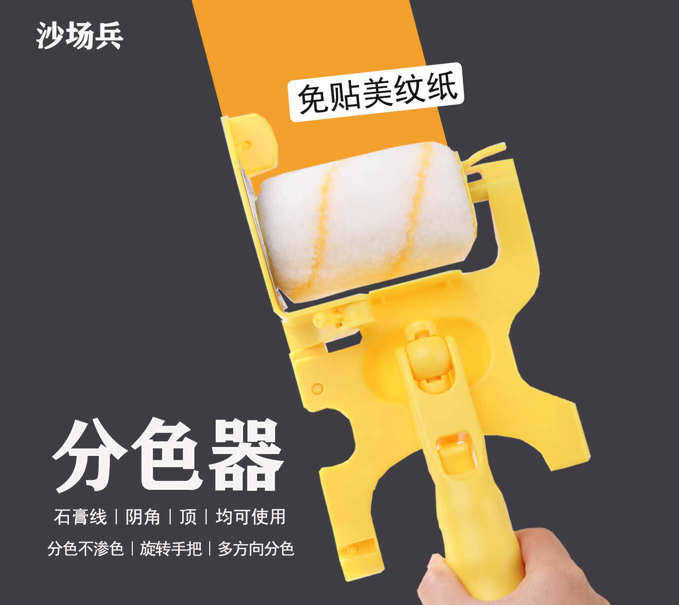 Latex paint color separation artifact edge inner wall corner brush corner stroke roller brush paint paint tool complete