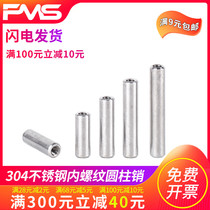 Internal thread cylindrical pin 304 stainless steel 4 M 4 M 5 M 6 M 8 M 1 8 M 0 M 1 2 positioning pin solid fixing pin pin