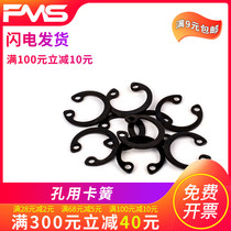 Phi 6 Phi 7 9 1 1 0 1 Phi 1 1 5 1 2 6 Phi 2 5 0 Phi 3 0 holes with inner snap spring blocking ring C type elastic