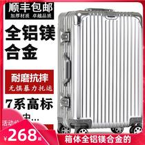 Full Aluminum Magnesium Alloy Pull Lever Box Universal Wheel Suitcase for men and women 32 Cryptodon case 30 inch Hard case suitcase