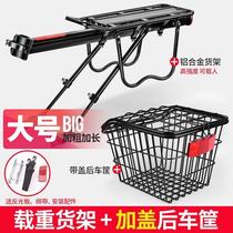 Suitable for Giant bicycle black technology accessories original rear frame storage frame bicycle rear shelf and tail rack