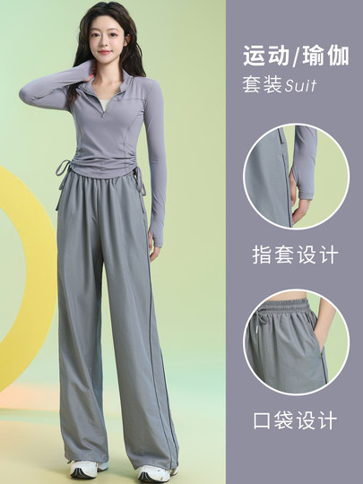 Spring Sports Suit for Women 2026 New Fashion Half-Zip Tennis Suit Quick-Drying Breathable Slim-Fit Running Fitness Suit