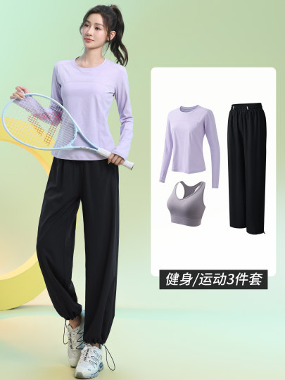 Running Women's Sports Suit Spring New Quick-Drying Fitness Long-Sleeved Yoga Training Top Outdoor Professional Morning Running Suit