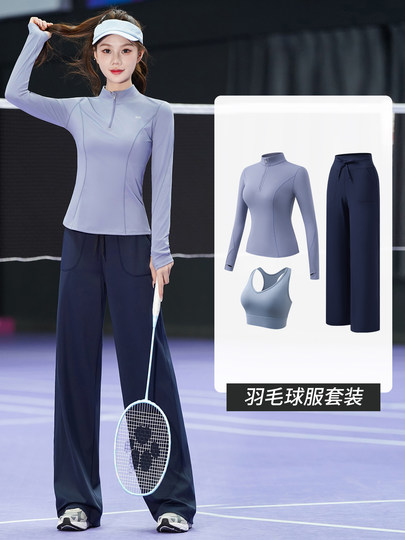 Half-zip badminton suit, long-sleeved women's slimming sports suit, autumn and winter running fitness yoga suit, quick-drying suit