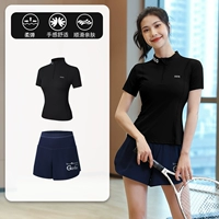 Черный комплект