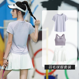 Beautiful Tennis Wear for Women, Breathable and Quick-Drying Sports Suit, New Summer Style, Anti-Exposure Yoga Skirt, Professional Fitness Clothing