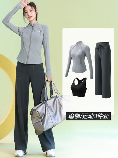 Autumn Sports Suit for Women, New Quick-Drying Fitness Clothing, Slimming Elastic Zipper Jacket, Sports Student Running Training Clothing